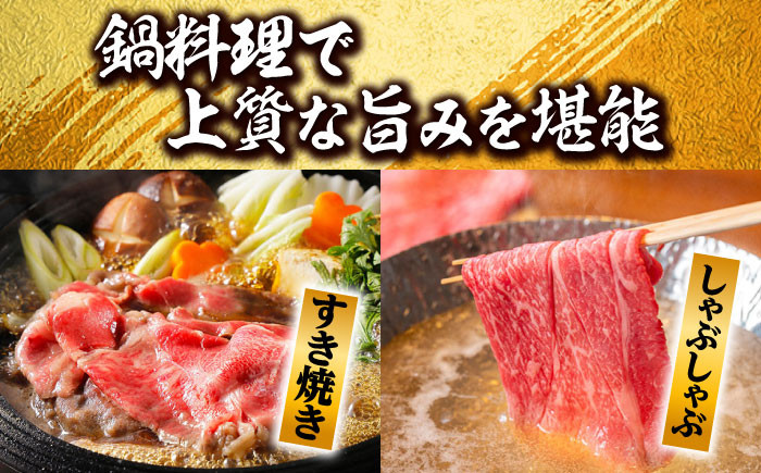 近江牛 すき焼き しゃぶしゃぶ 用 もも肉 400ｇ  近江牛 ブランド 和牛 すき焼き すきやき 人気 近江牛 赤身 霜降り