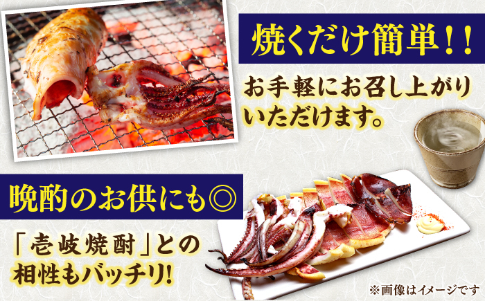 おすすめ オススメ 人気  贈り物  イカ 烏賊 おつまみ ウニ 海産