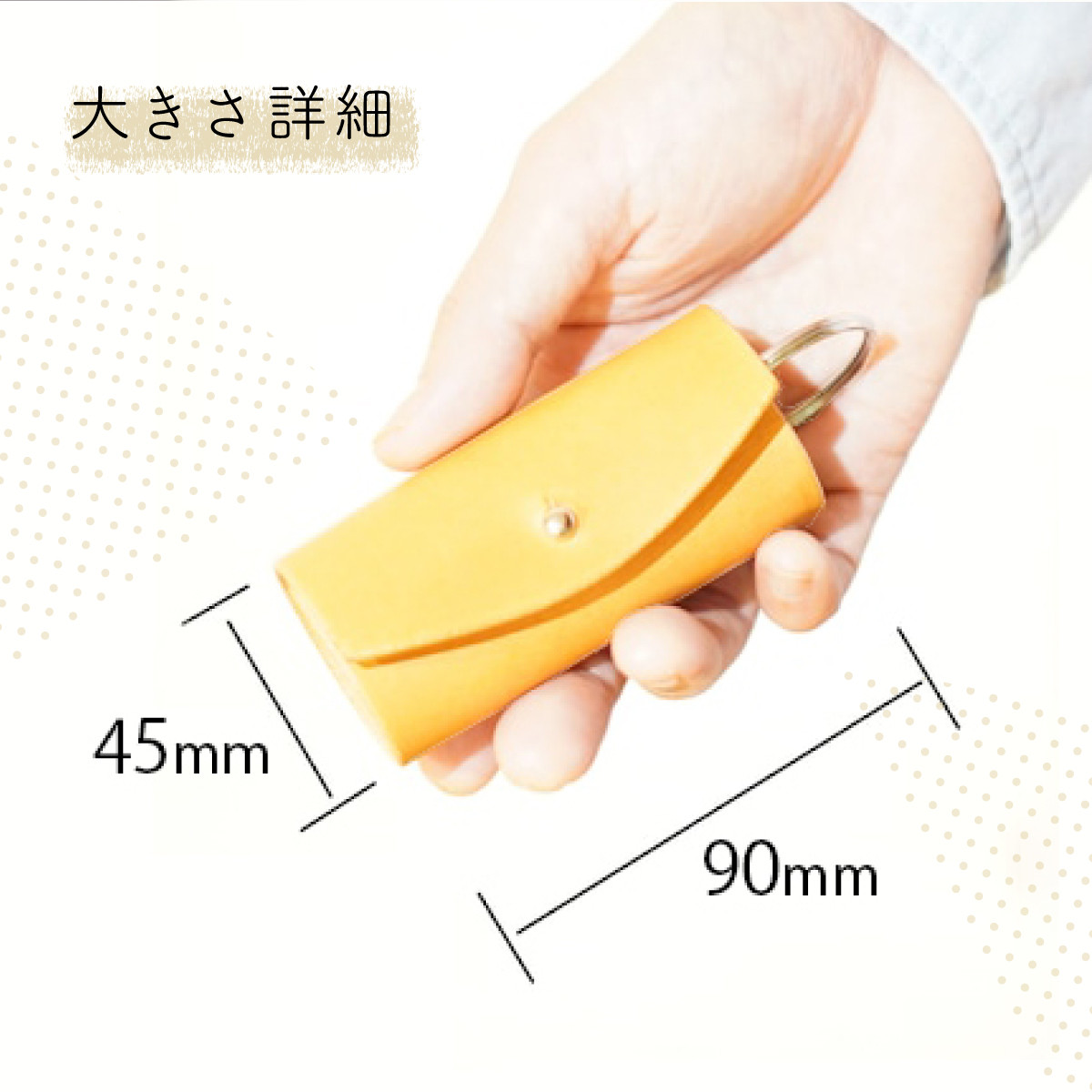 イタリアンオイルレザーのリングキーケース