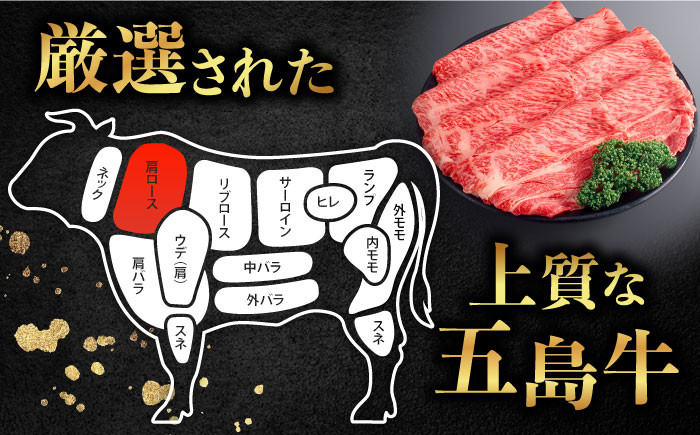 冷凍 牛肉 ブランド牛 和牛 長崎和牛 ロース うす切り 贈答 高級 贈り物