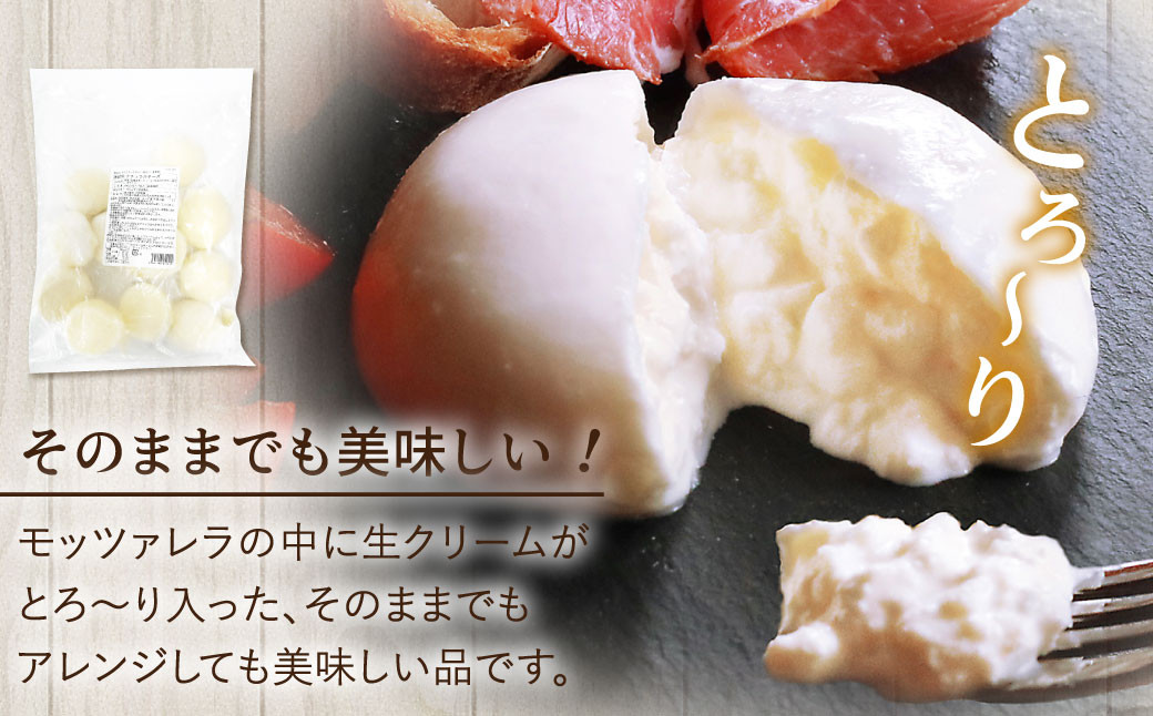 【3回定期便】 花畑牧場 ブラータ~生モッツァレラ~ 約70g×12個入