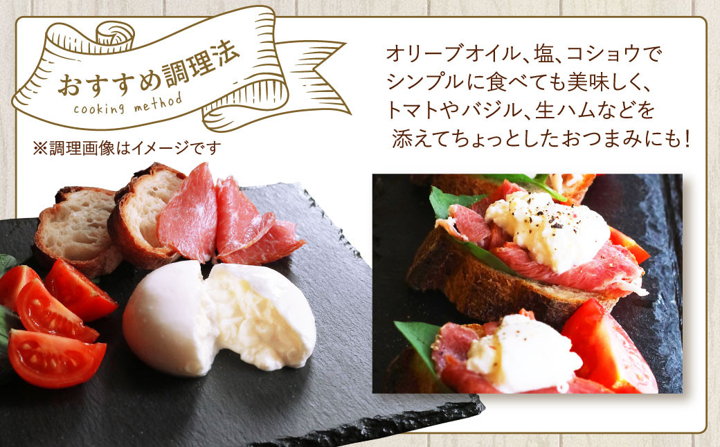 【3回定期便】 花畑牧場 ブラータ~生モッツァレラ~ 約70g×12個入