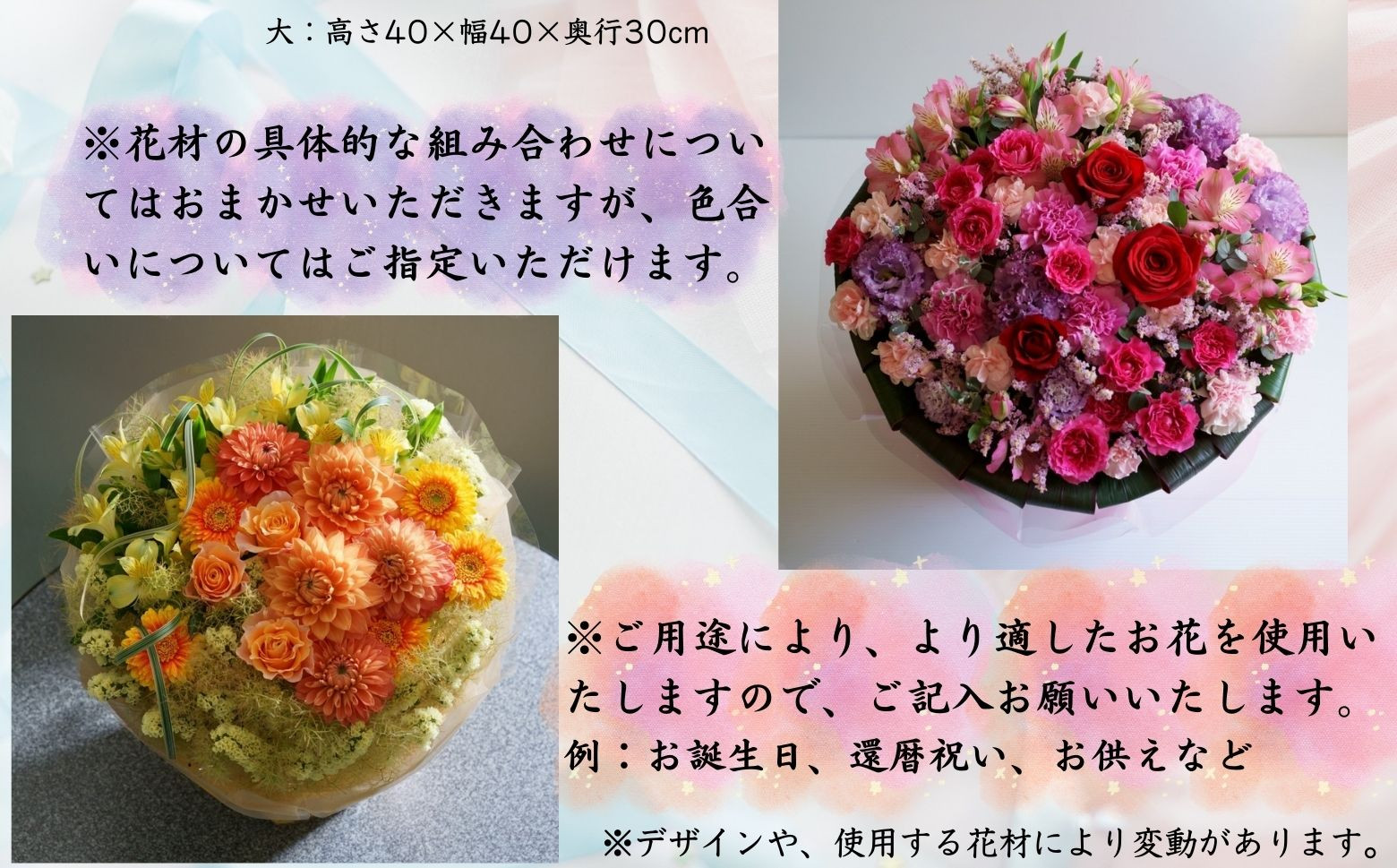 デザインイメージ