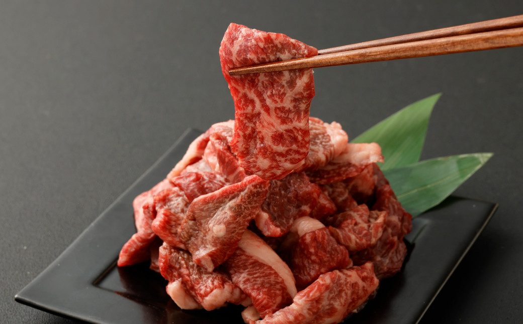 髙﨑牛 切り落としカルビ 400g