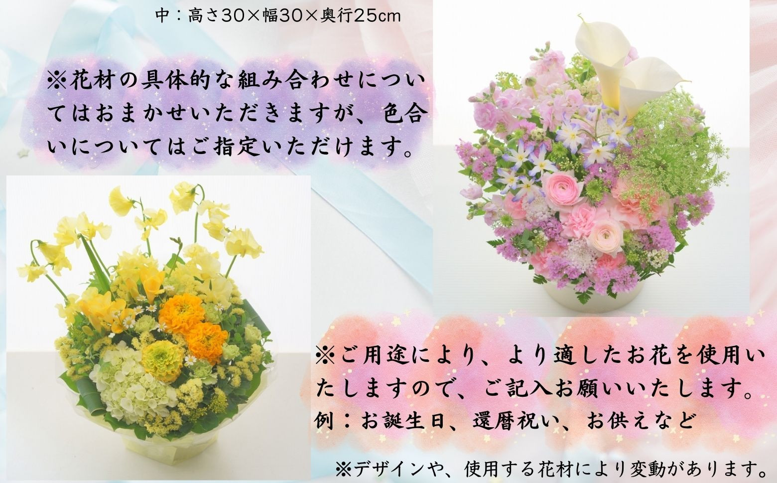 デザインイメージ