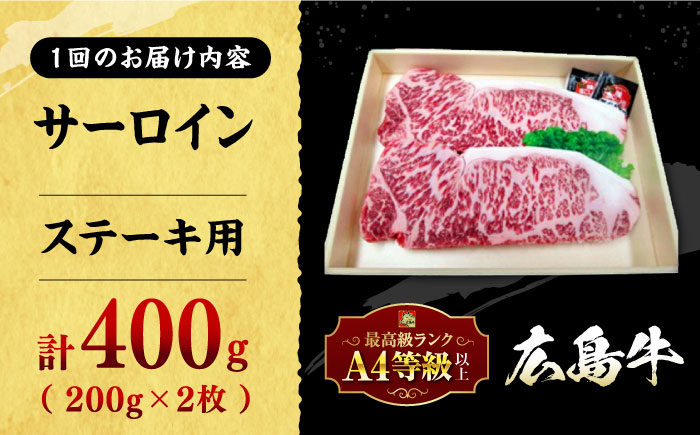 肉 牛肉 和牛 黒毛和牛 高級 広島和牛 霜降り 赤身 国産 A4 A5 等級 