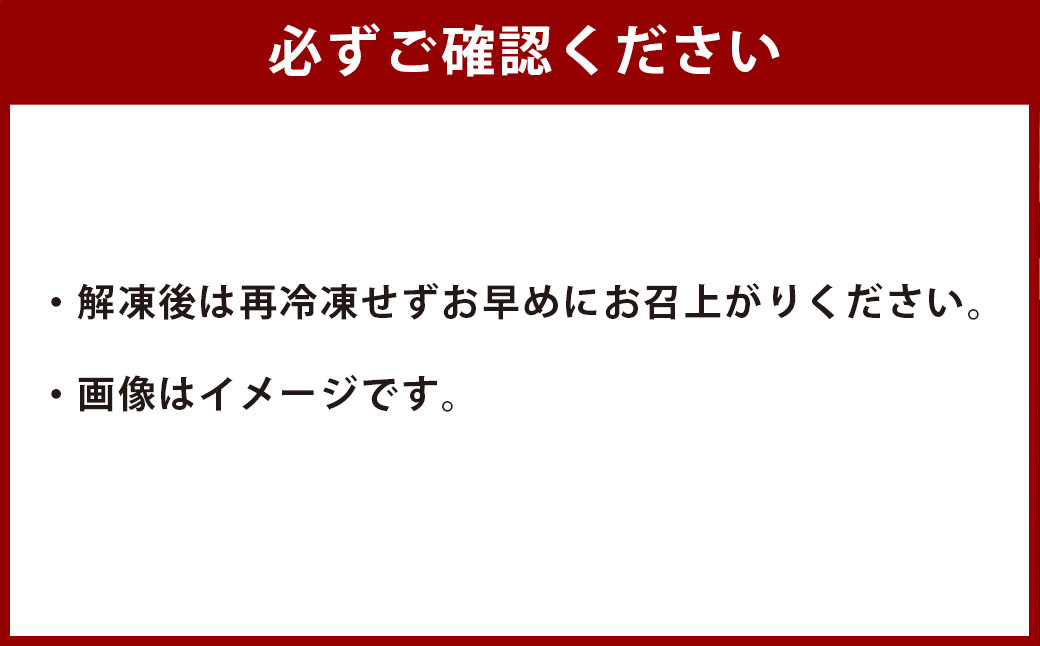 九州産豚タレ漬け