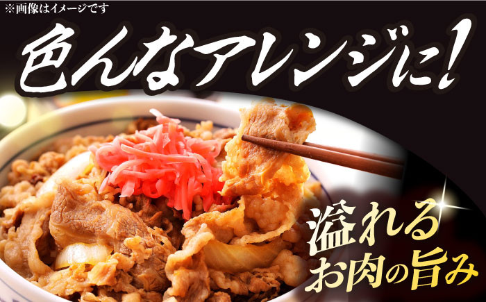 長崎和牛 こま切れ 切り落とし 極み 約400g