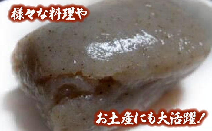 大洲の田舎こんにゃくセット　40個分詰め合わせ