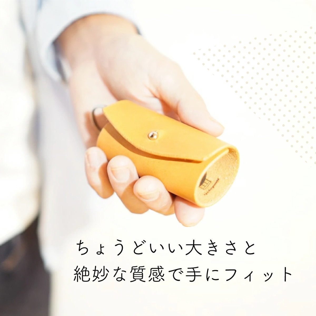 イタリアンオイルレザーのリングキーケース