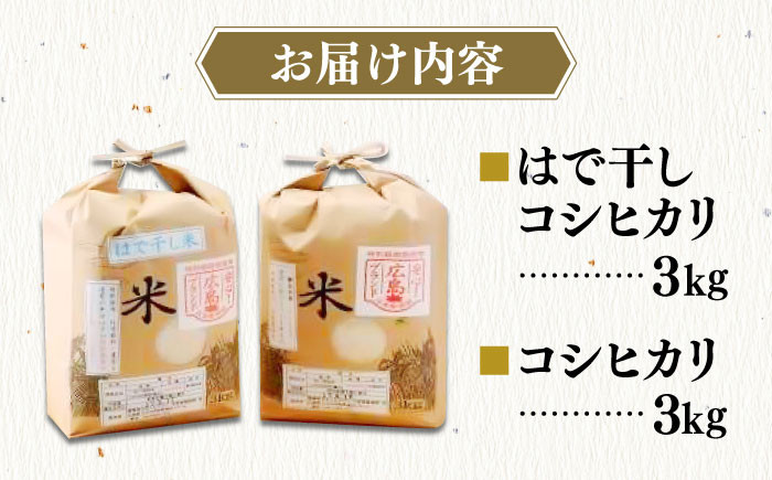 お米 ご飯 白米 おにぎり 米 コシヒカリ こしひかり 精米 おこめ おいしい