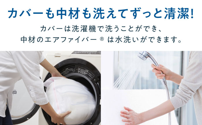エアウィーヴ スマートZ01 選べる ピロー エアウィーブ マットレス 高反発 洗える 枕 まくら セット 寝具 快眠 睡眠