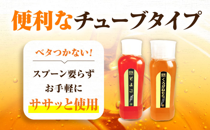 ふるさと納税 はちみつ 蜂蜜 ハチミツ 非加熱 純粋 国産はちみつ 生はちみつ