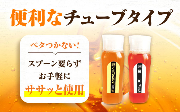 ふるさと納税 はちみつ 蜂蜜 ハチミツ 非加熱 純粋 国産はちみつ 生はちみつ