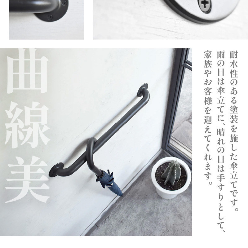 HITTITEの耐水壁付けハンガー傘立て L