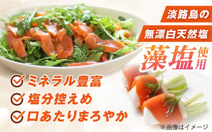 サーモン ペッパーサーモン スライス 切り落とし 小分け サーモン おつまみ 前菜 スパイス 刺身 鮭 人気 おすすめ 海鮮