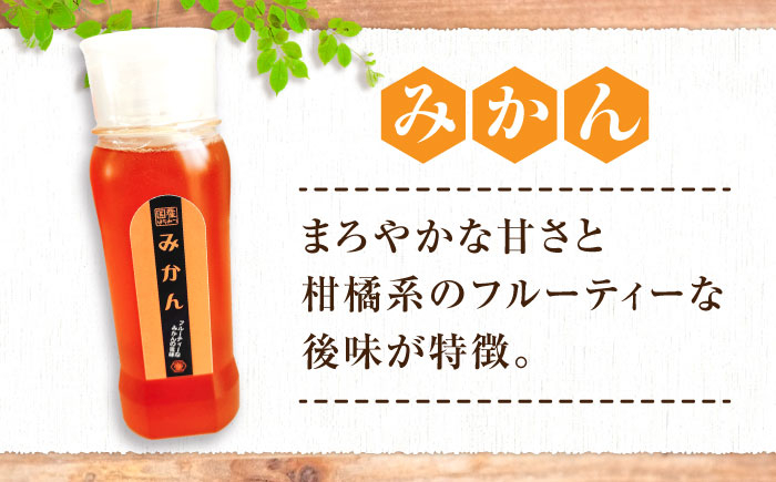 ふるさと納税 はちみつ 蜂蜜 ハチミツ 非加熱 純粋 国産はちみつ 生はちみつ