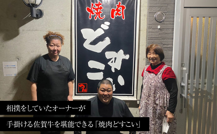 佐賀牛 牛肉 肉 赤身 ウデ うで スライス すき焼き しゃぶしゃぶ