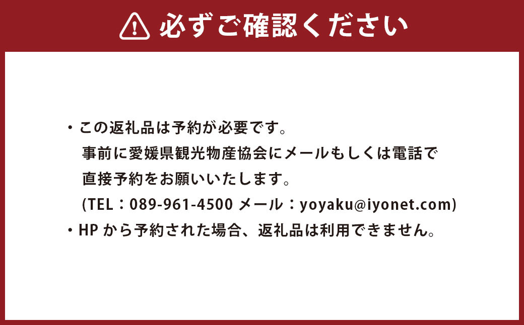 新居浜の名刹「慈眼寺」で水引細工体験！抹茶とフレンチも堪能する贅沢な時間 「8名様」（812）