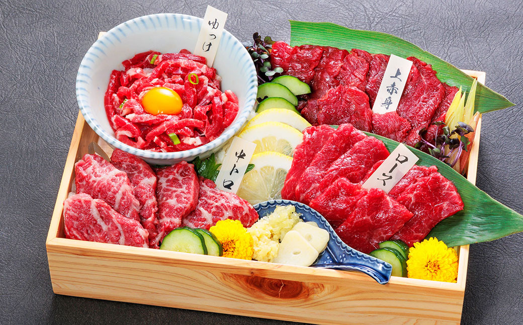 熊本旅行気分！  馬刺しと熊本県産あか牛ステーキ堪能 セット 計1.4kg