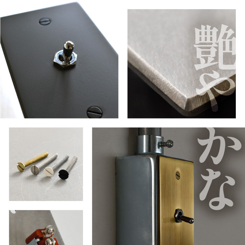 HITTITEのトグルスイッチA(1口長方形・ステンレス)