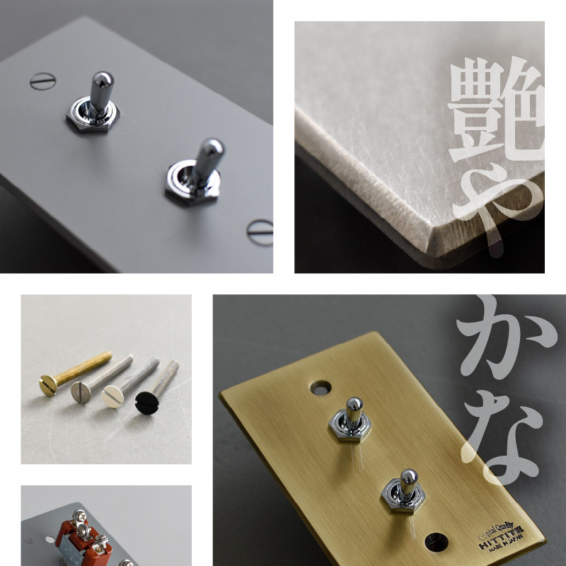 HITTITEのトグルスイッチD(2口長方形・ステンレス)