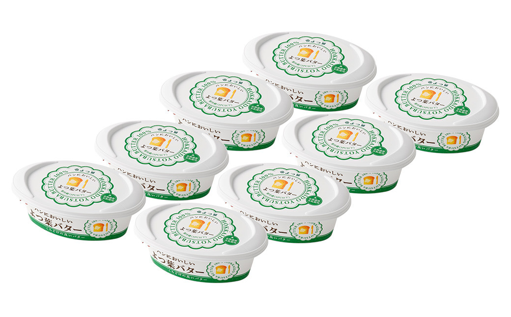 「よつ葉」パンにおいしいよつ葉バター 8個セット【B122】