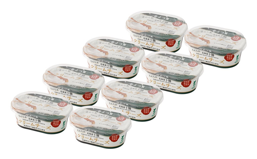 「よつ葉」なめらかクリームチーズ 8個セット【B119】