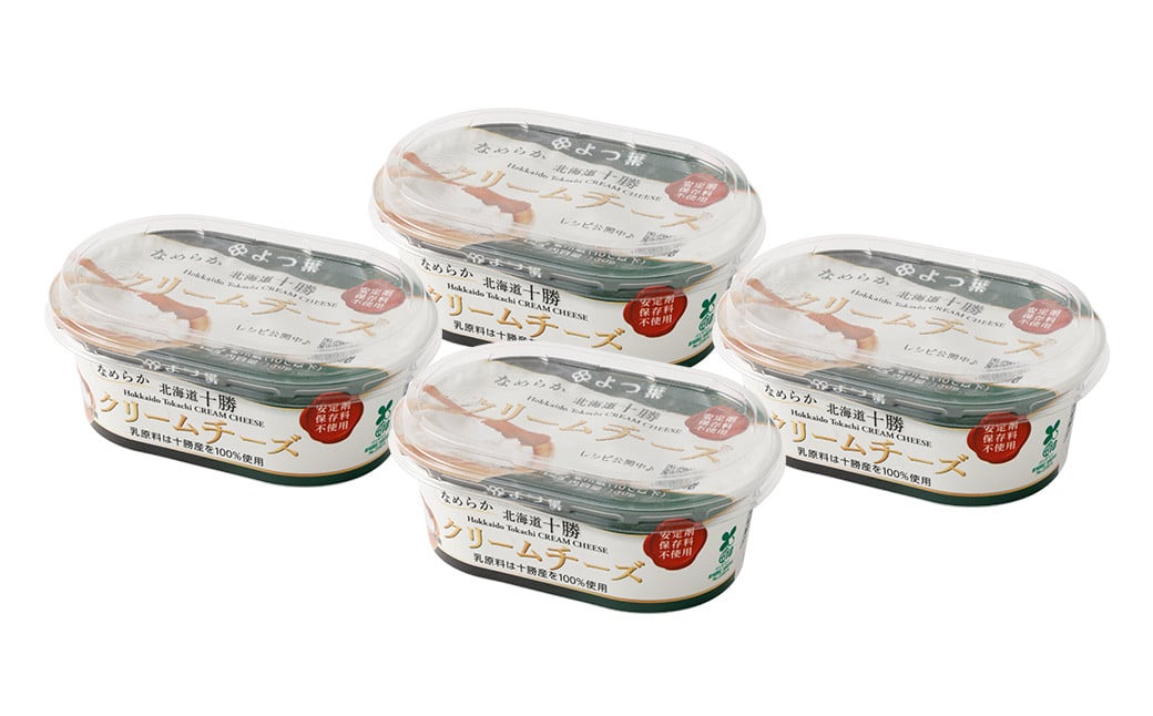 「よつ葉」なめらかクリームチーズ 4個セット【B118】