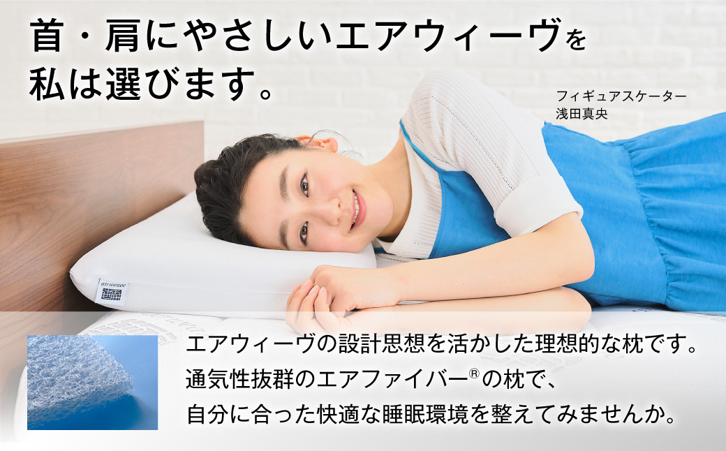 エアウィーヴ ベッドマットレス S04 × ボックスシーツ セット 【シングル】 選べるカラー（ベージュ・グレー・ピンク）