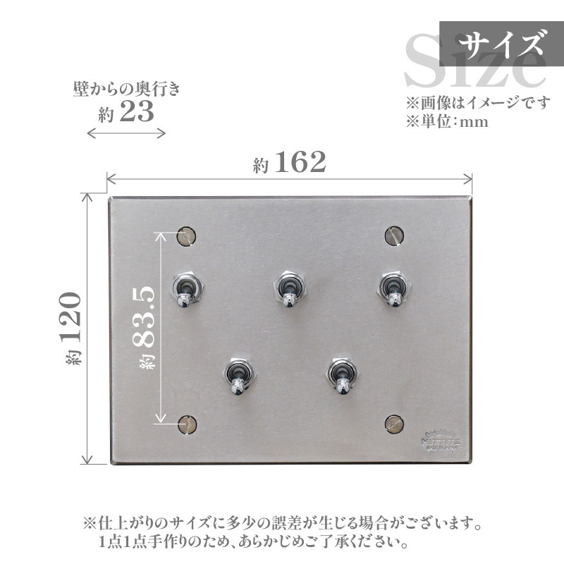 HITTITEのトグルスイッチJ(5口2列型・ステンレス)