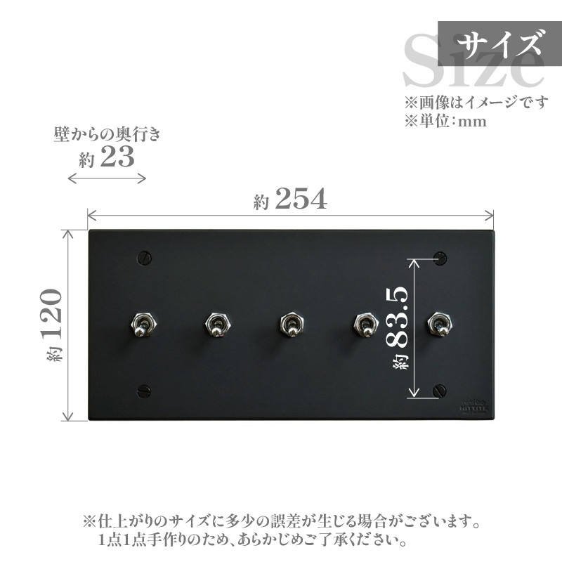 HITTITEのトグルスイッチK(5口長方形・真鍮色)