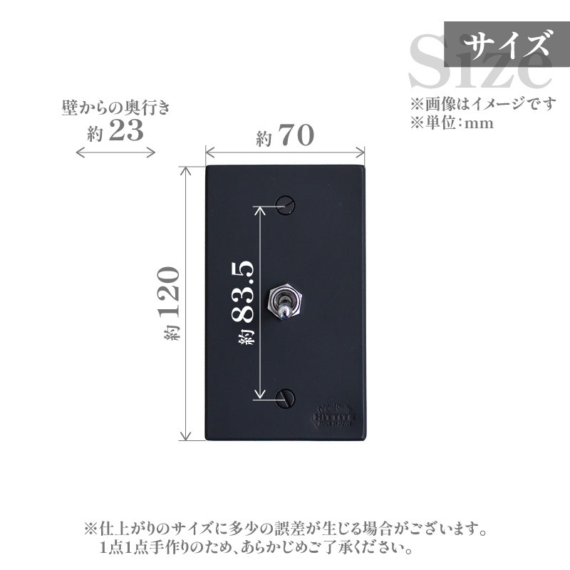 HITTITEのトグルスイッチA(1口長方形・真鍮色)