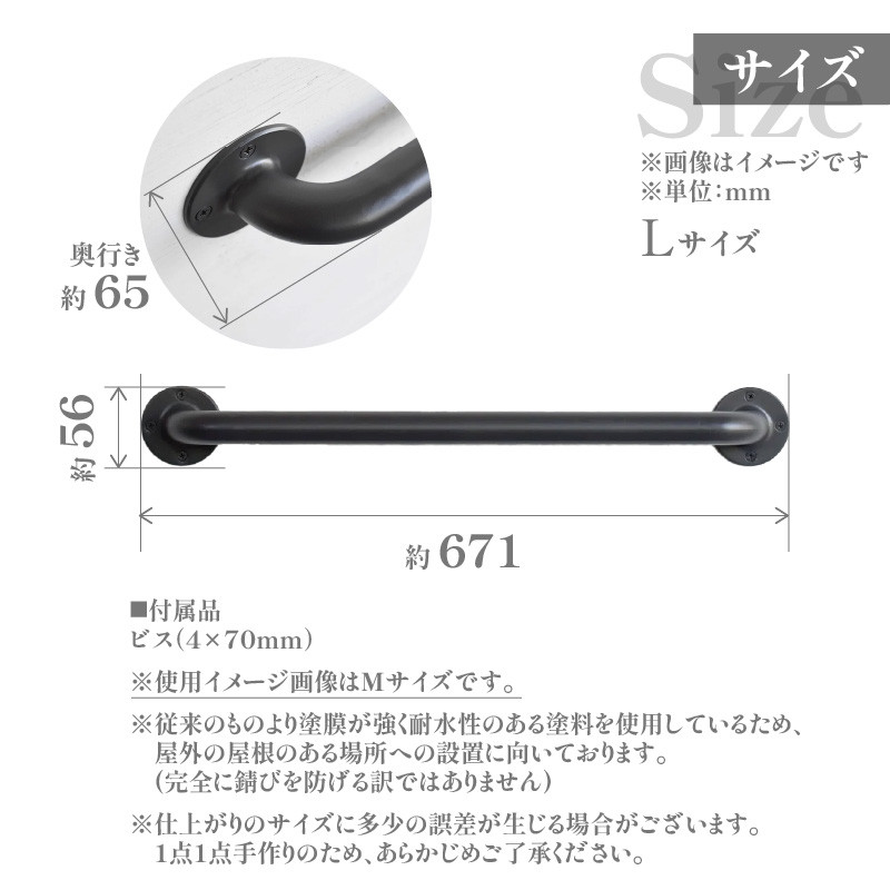 HITTITEの耐水壁付けハンガー傘立て L