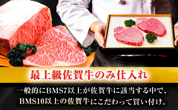 【数量限定・申込殺到】柔らかジューシー♪ A4 A5 佐賀牛 ヒレステーキ 160g×2枚 合計320g 2人前