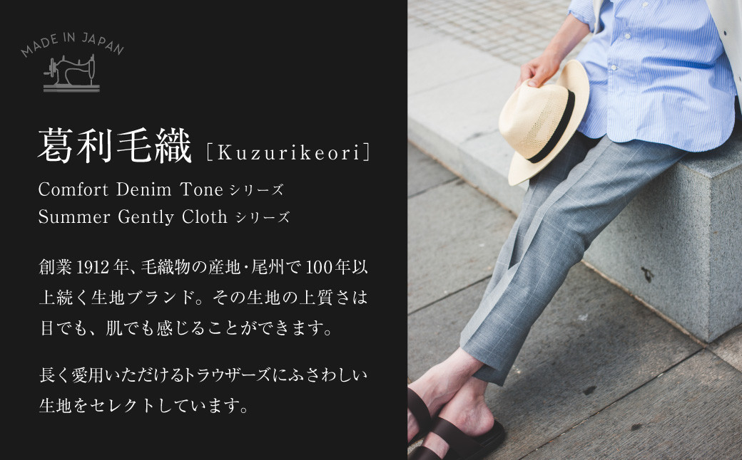 CALSAオンラインショップで使える電子クーポン 【52,000円相当の生地×1本分】