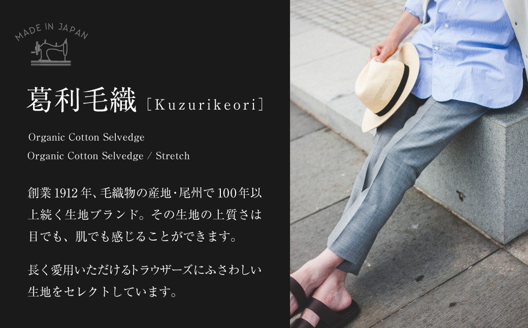 CALSAオンラインショップで使える電子クーポン 【29,000円相当の生地×10本分】