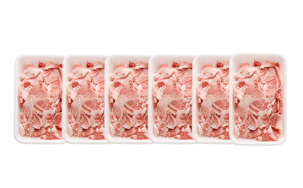 大阪産 和牛 なにわ黒牛 切り落とし 1.5kg （250g×6パック）