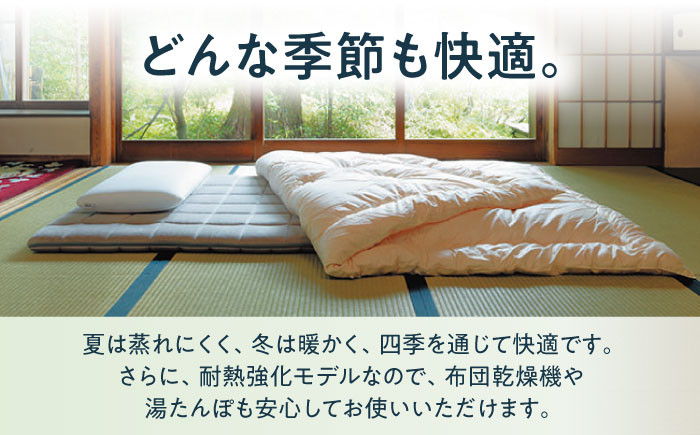 エアウィーヴ 四季布団 シングル エアウィーブ 敷き布団 敷布団 高反発マットレス 洗える エアリーブ エアリーヴ エアウィーブ