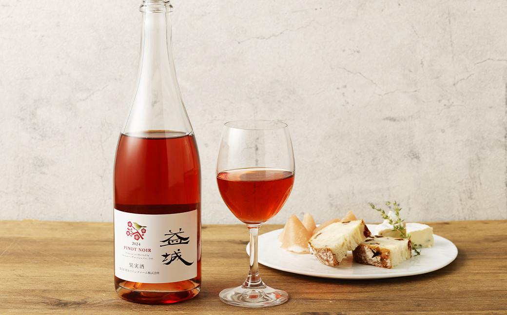 益城ワイン（赤）750ml 1本