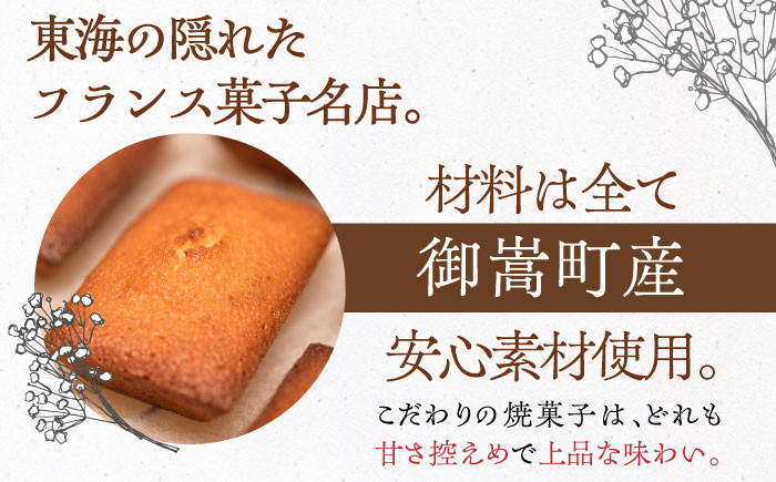 焼菓子 お菓子 詰合せ 焼き菓子 詰め合わせ