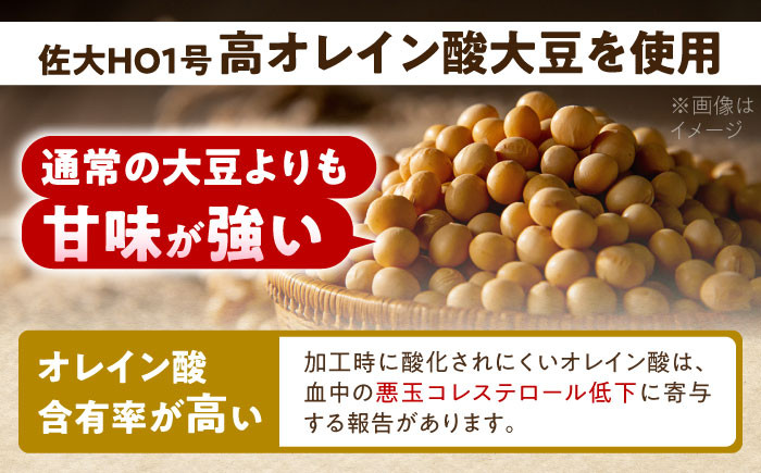【高オレイン酸大豆100％使用】 若木屋の生豆腐 食べ比べ満足セット 計1.8kg（豆腐2種 / 豆乳3本）/若木屋 [UDG0