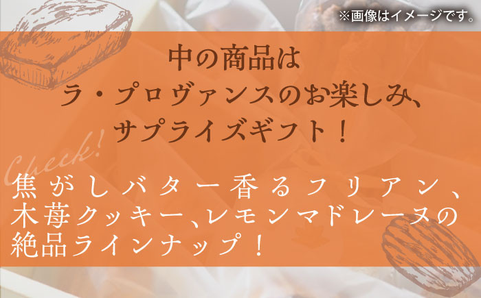 焼菓子 お菓子 詰合せ 焼き菓子 詰め合わせ