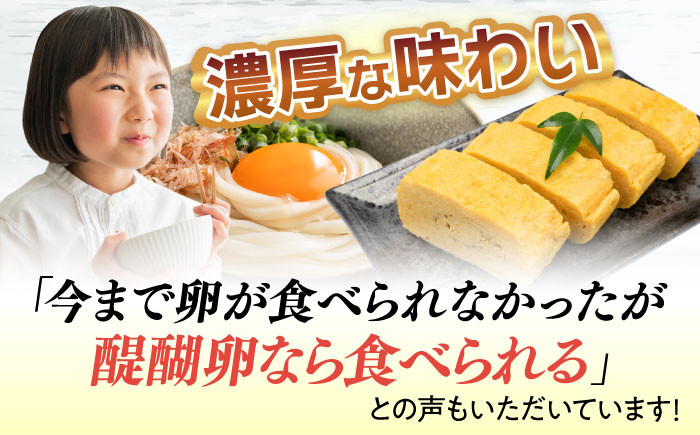 産地直送 新鮮 たまご 岐阜県産 生卵 卵かけご飯 ゆで卵 玉子焼き 目玉焼き