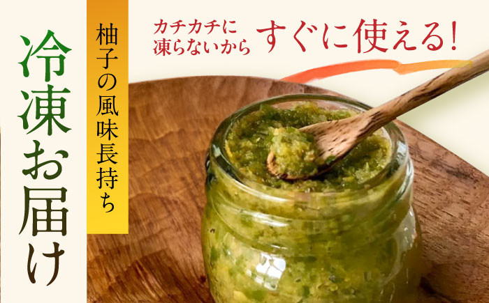 ピリ辛の柚子胡椒と、自家栽培さつまいもの「ほしいも」のセット