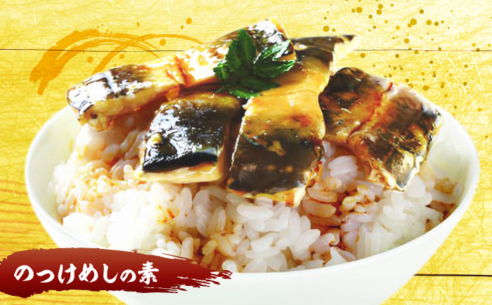 炊き込みごはん まぜごはん ごはん 海鮮 島根 松江 おすすめ 人気 ランキング