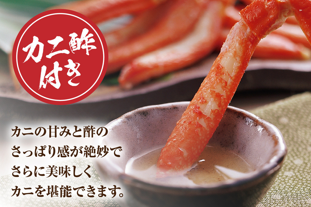 甘くみずみずしい香住ガニ