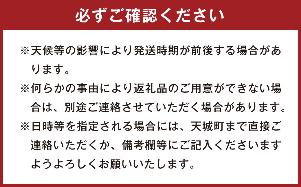 徳之島 天城町 徳之島産 生シークニン 3kg
