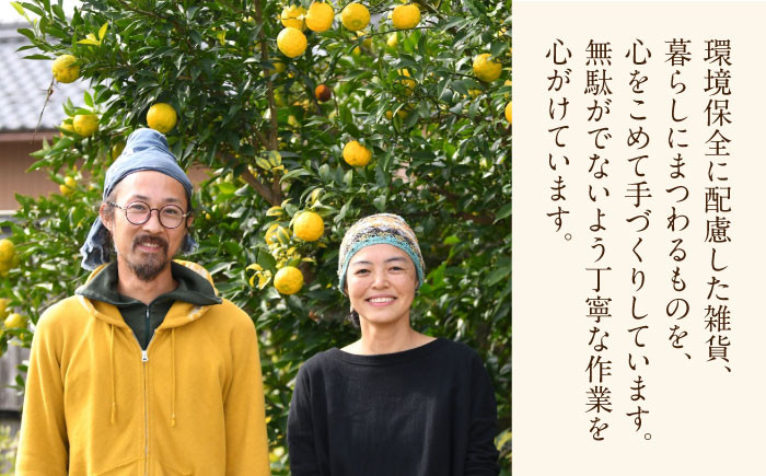 安心安全の材料を、甘くなるまでしっかり寝かせてから、天日干しにしています。