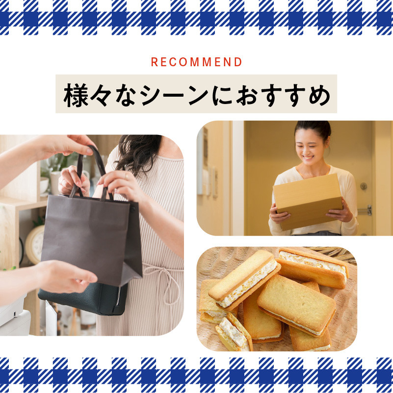 京都府産牛乳使用!『京都みるくサンドクッキー』12個入